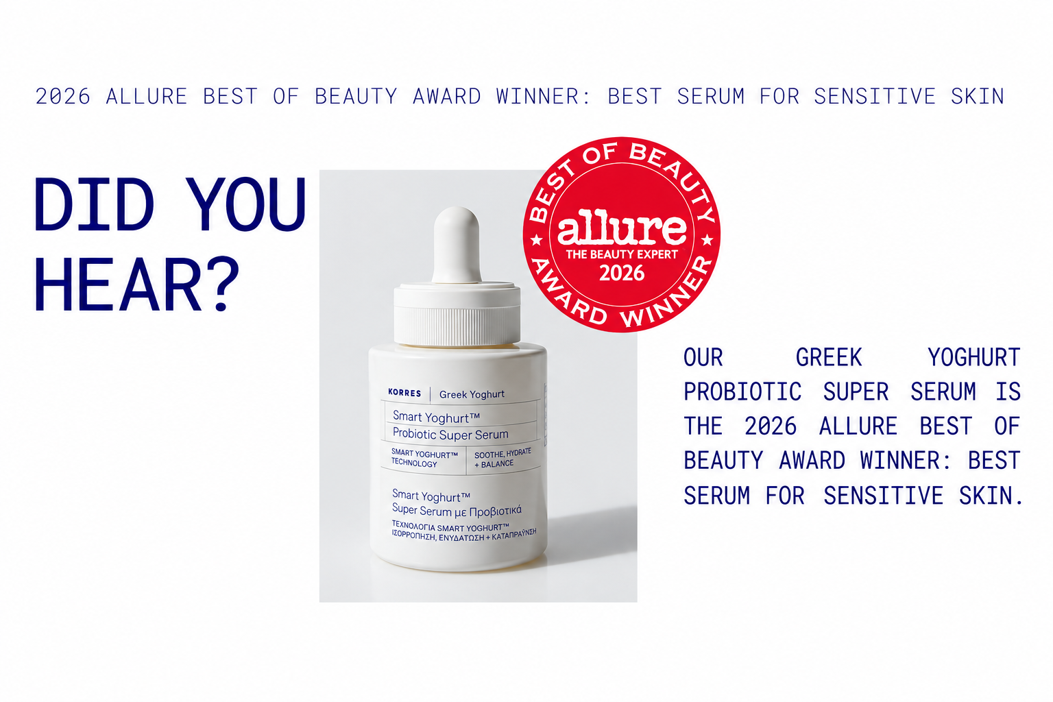 KORRES Greek Yoghurt: το ελληνικό serum που ξεχώρισε στα Allure Best of Beauty 2026