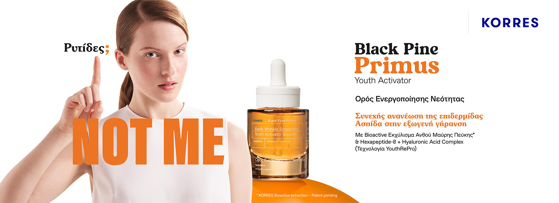 Korres Black Pine Primus