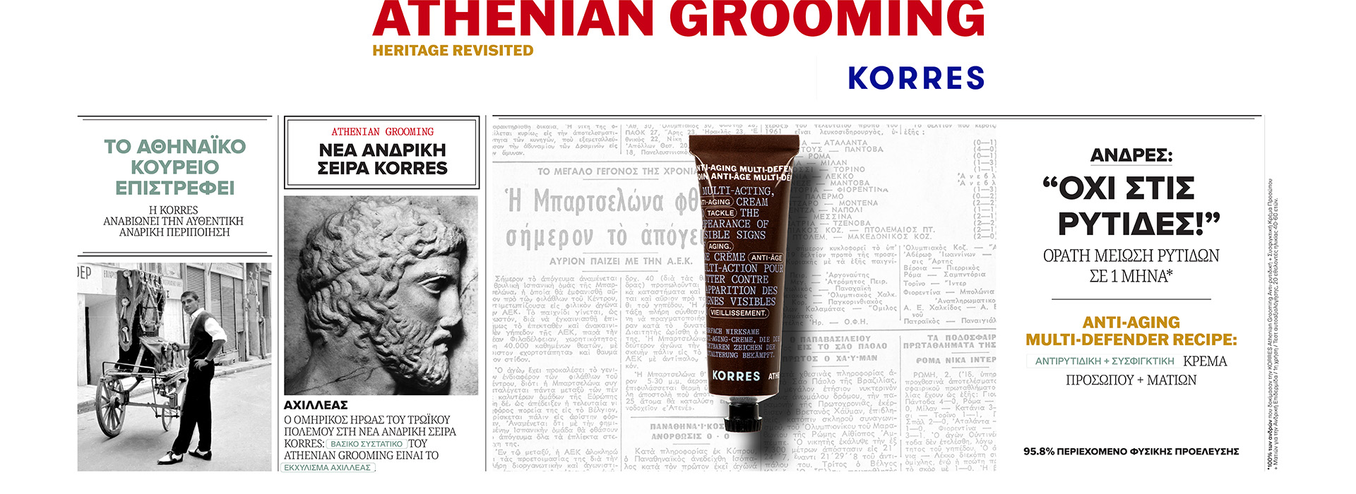 Korres Ανδρικά