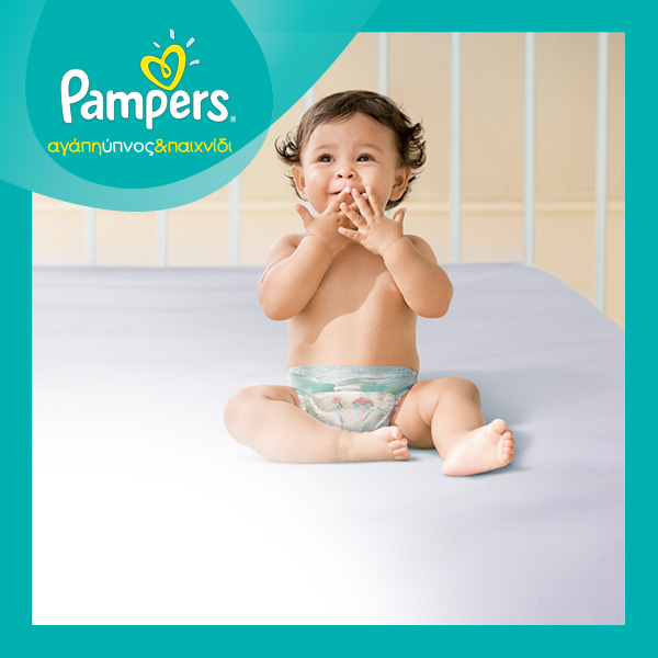Pampers - Πάνες & Μωρομάντηλα
