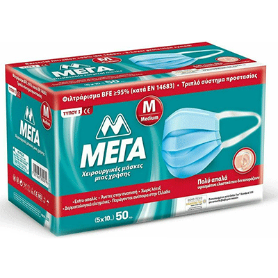 ΜΕΓΑ Χειρουργικές Μάσκες Μιας Χρήσης Τύπου II [Μέγεθος: Medium] 50 Τεμ &hellip;