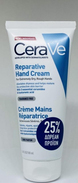 cerave reparative hand cream 100ml