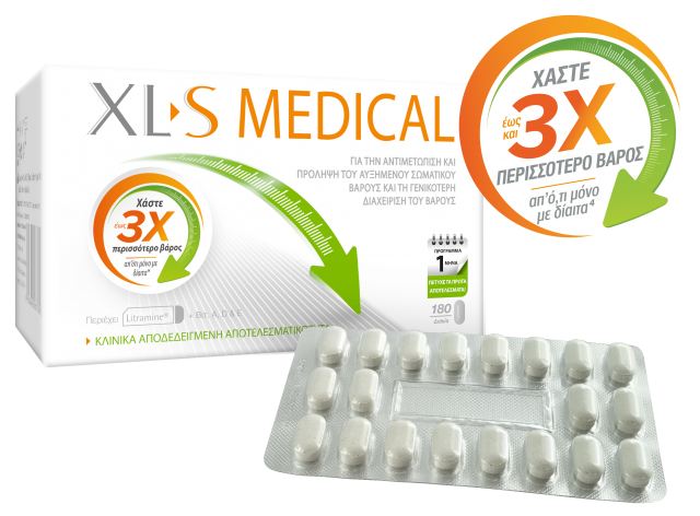 Xls medical απατη