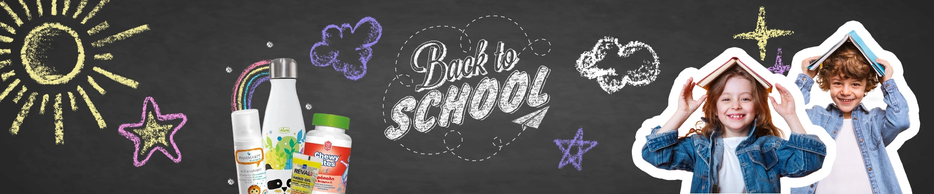 Back to School 2023