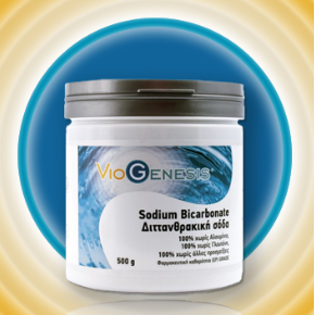 Φαρμακευτικού Βαθμού Καθαρότητας