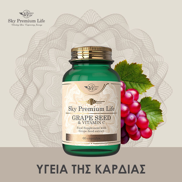 Υγεία της Καρδιάς