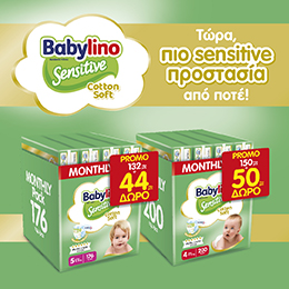 Babylino Monthly Pack