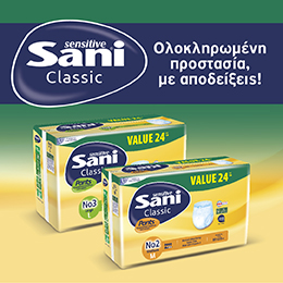 Sani Classic