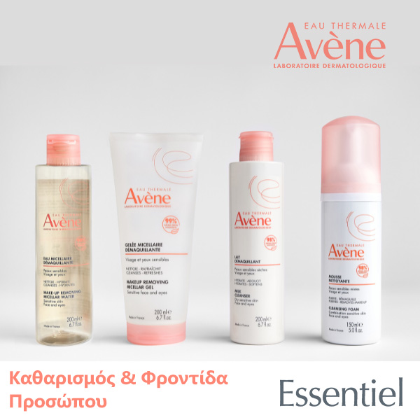 Les Essentiels - Πρόσωπο