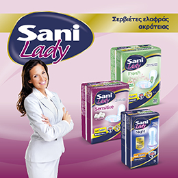 Sani Lady Discreet