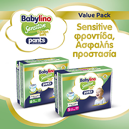 Babylino Pants