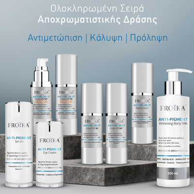 Anti Pigment