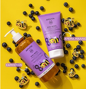 Apivita Infants & Kids