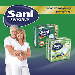 Sani Pants