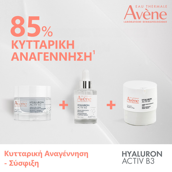 Hyaluron Activ B3