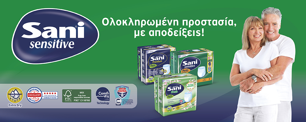 Sani Sensitive