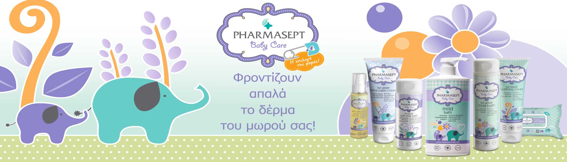 Pharmasept