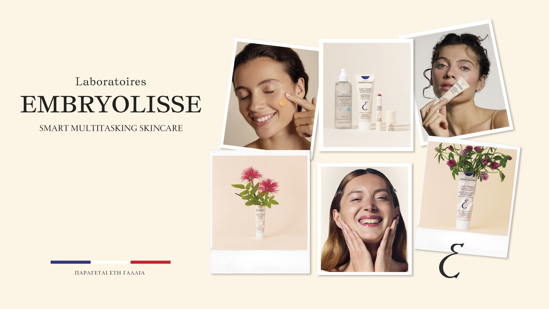 Embryolisse Laboratoires