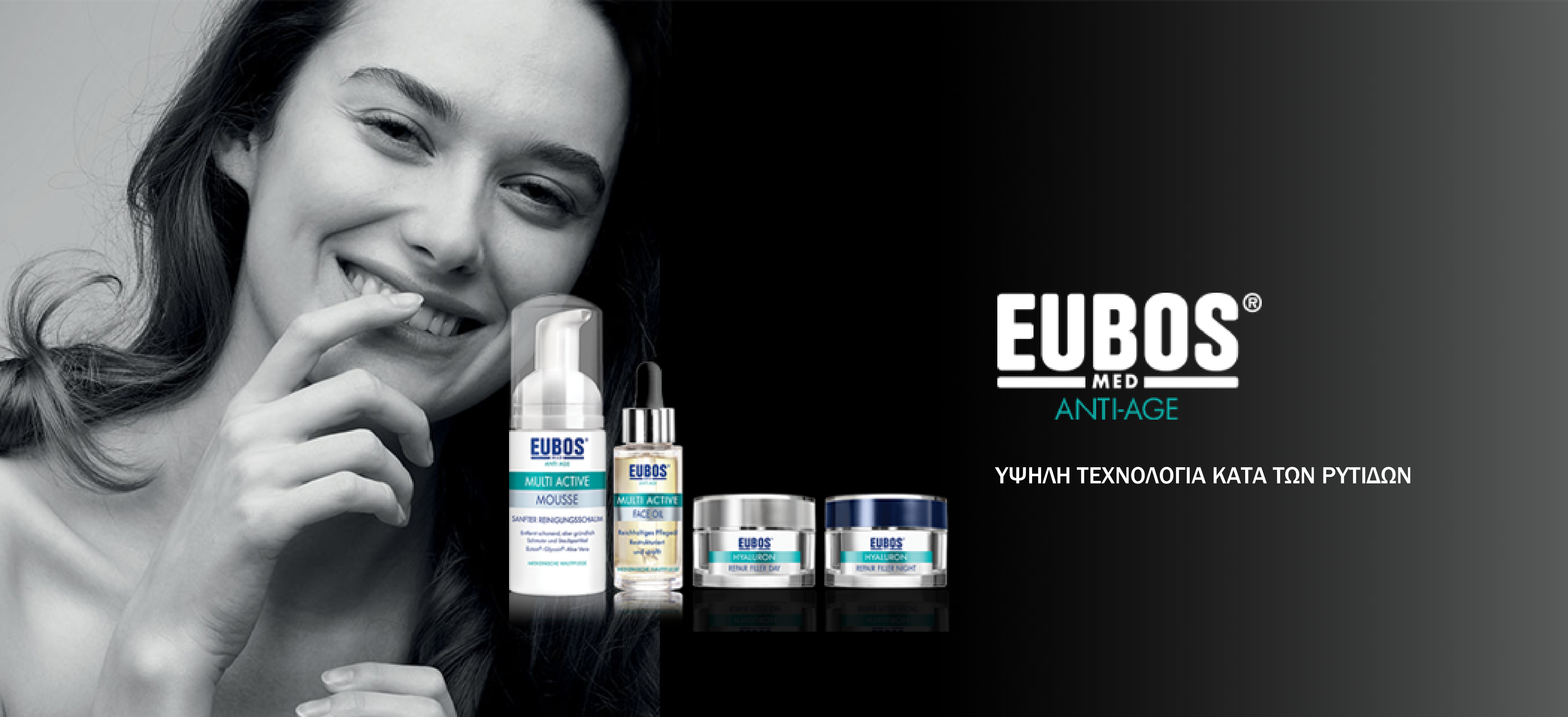 Eubos