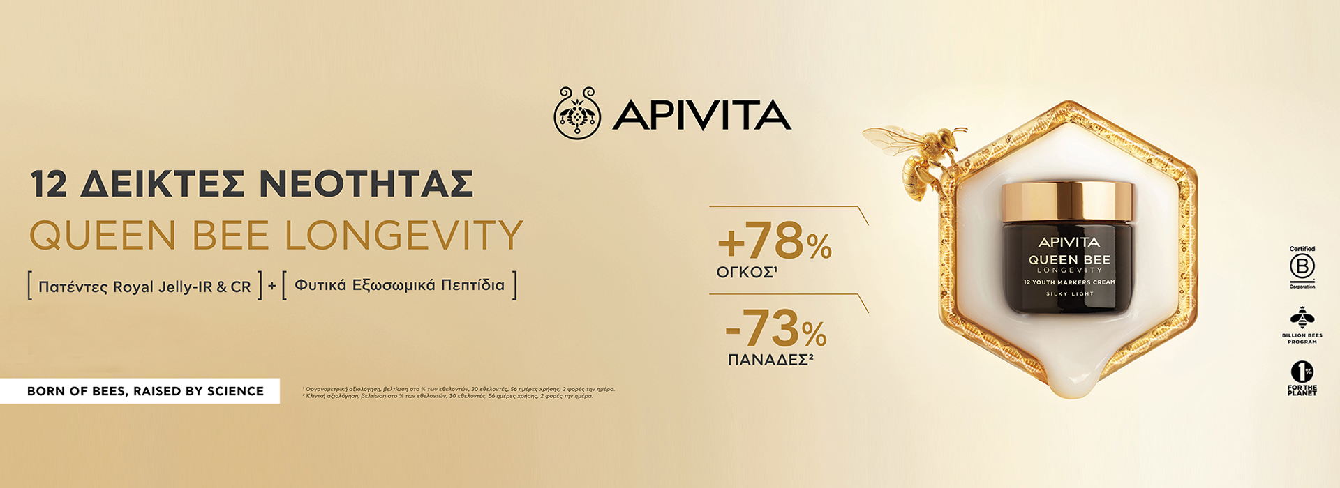 Apivita