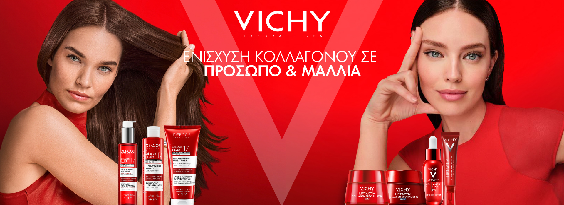 Vichy