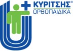 ΚΥΡΙΤΣΗΣ