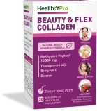 Health Pro Health Pro