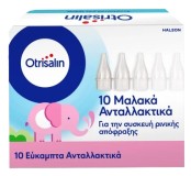 Otrisalin Bundle Εύκαμπτα Ανταλλακτικά για Συσκευή Ρινικής Απόφραξης … Otrisalin Bundle Εύκαμπτα Ανταλλακτικά για Συσκευή Ρινικής Απόφραξης …