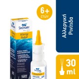 Sinomarin Plus Algae Allergy Relief Υπέρτονο Ρινικό Spray για Παιδιά ά … Sinomarin Plus Algae Allergy Relief Υπέρτονο Ρινικό Spray για Παιδιά ά …