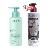 Eubos Sensitive Hand Repair & Care Cream Ενυδατική & Αναπλαστική Κρέμα …