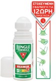 Jungle Formula Maximum Original IRF4 Αντικουνουπικό Σπρέι 75ml Jungle Formula Maximum Original IRF4 Αντικουνουπικό Σπρέι 75ml