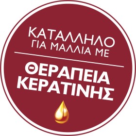 Foltene® Pharma Shampoo Strengthening Δυναμωτικό Σαμπουάν για Μαλλι…