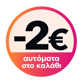 Elgydium Kids Red Berries 1000PPM Παιδική Οδοντόκρεμα 3-6 ετών με Γεύση Κόκκινα Φρούτα 50ml Elgydium Kids Red Berries 1000PPM Παιδική Οδοντόκρεμα 3-6 ετών με Γ…