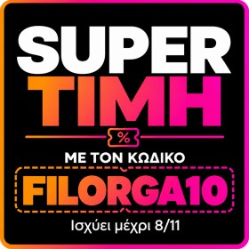 Filorga Oxygen Glow Super Smoothing Radiance Eye Care Κρέμα Ματιών …