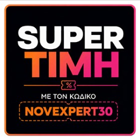 Novexpert Vitamin C Μάσκα & Scrub Προσώπου για Κανονικές - Μικτές Επιδερμίδες 50gr Novexpert Vitamin C Μάσκα & Scrub Προσώπου για Κανονικές - Μικτές Ε…