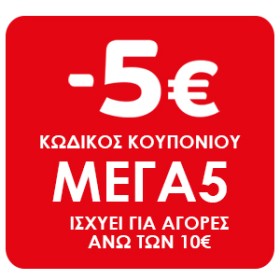 Μωρομάντηλα Babylino Chamomile Χαμομήλι με Καπάκι 54 Τεμάχια Μωρομάντηλα Babylino Chamomile Χαμομήλι με Καπάκι 54 Τεμάχια