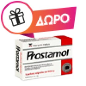 Menarini Prostamol Συμπλήρωμα Διατροφής για τη Φυσιολογική Λειτουργία του Προστάτη 30 Μαλακές Κάψουλες