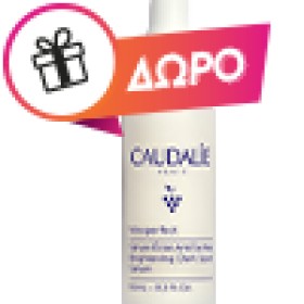 Caudalie Vinoperfect Dark Spot Correcting Glycolic Night Cream Ενυδατική Κρέμα Προσώπου Νυκτός Κατά των Κηλίδων - Πανάδων 50ml