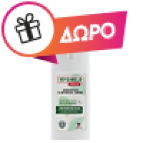 MO-SHIELD Insect Repellent Band Αντικουνουπικό Βραχιόλι, 1τμχ
