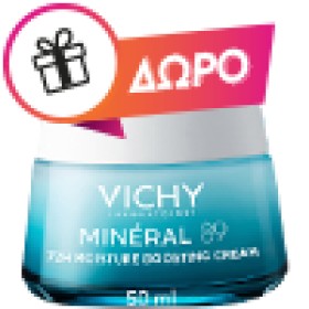 Vichy PROMO Mineral 89 Skin Ενυδατικό Booster Προσώπου για Όλους τους Τύπους Επιδερμίδας 50ml - ΔΩΡΟ Mineral 89 Κρέμα Booster Ενυδάτωσης 15ml
