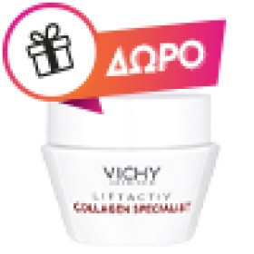 Vichy Liftactiv Collagen Specialist Night Αντιγηραντική Κρέμα Νυκτός 50ml