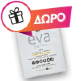 Intermed Eva Belle Firming Day Cream SPF15 Αντιρυτιδική Κρέμα Ημέρας για Όλους τους Τύπους Επιδερμίδας 50ml