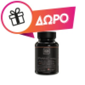 PharmaLead Black Range Magnesium Plus Vitamin B6 για την Ομαλή Λειτουργία των Μυών & του Νευρικού Συστήματος 120 Φυτικές Κάψουλες