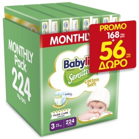 Πάνες Babylino Sensitive Cotton Soft No3 Midi [4-9kg] Monthly Pack 168 + ΔΩΡΟ 56 Τεμάχια = 224 [4x56 Πάνες] 82320