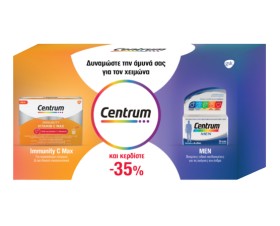 Centrum PROMO Immunity Vitamin C Max για Ενίσχυση του Ανοσοποιητικού και Ενέργεια, 14 Φακελάκια Αναβράζουσας Σκόνης - Men, Πολυβιταμίνη Ειδικά Σχεδιασμένη για τον Άνδρα, 30 Δισκία [-35% Έκπτωση]