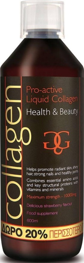 Collagen Pro Active Υγρό Πόσιμο Κολλαγόνο με Γεύση Φράουλα +20% Δωρεάν Προϊόν 600ml