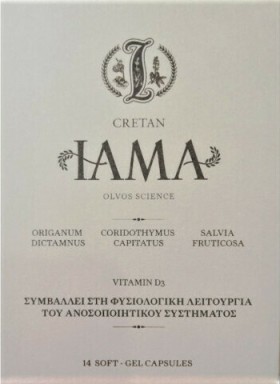 Olvos Science Cretan Iama & Vitamin D3 Συμπλήρωμα Διατροφής για το Ανοσοποιητικό Σύστημα 14 Μαλακές Κάψουλες