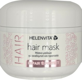 Helenvita Hair Mask Repair - Protect Μάσκα Μαλλιών Για Αναδόμηση και Προστασία 250ml
