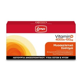 Lanes Vitamin D 4000iu - 100mg Συμπλήρωμα Διατροφής για την Υγεία των Οστών, Δοντιών, Μυών 60 Κάψουλες