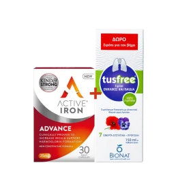 Bionat PROMO Active Iron 25mg Συμπλήρωμα Διατροφής με Ενεργό Σίδηρο Αγωγή Ενός Μήνα 30 Κάψουλες & ΔΩΡΟ Bionat Tusfree Σιρόπι για τον Ξηρό - Παραγωγικό Βήχα 150ml